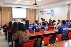内外兼修 提升企业软实力 | 集团开展MES系统培训，促进管理效率提升
