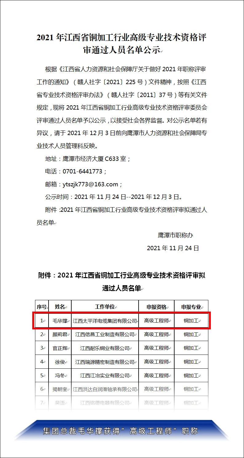 微信图片_20220311084118.jpg