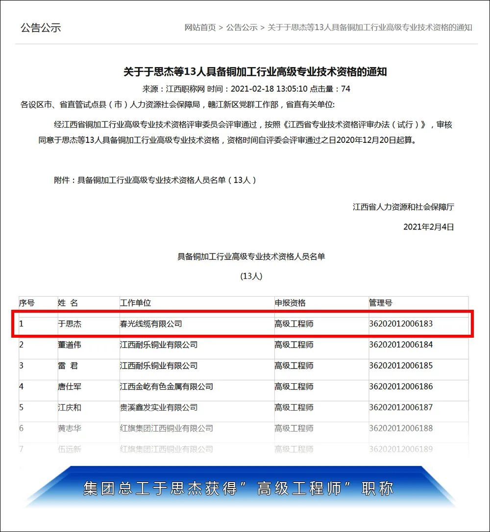 微信图片_20220311084129.jpg